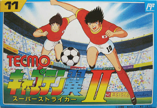Captain Tsubasa II - Super Striker (Japan) box art